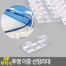 상추 이중선입니다, 상품명