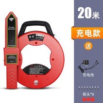 배관 감지기 파이프 관로 탐지기 관 수도관 내시경 배선 검출기, 본품(충전식)+8프로브+20M