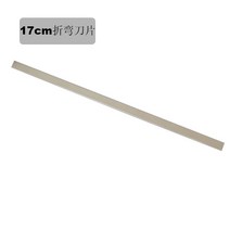 플라스틱 스티로폼 스펀지 열선 커터기 전기 절단기, M.17cm 커브 칼날 접이식(본체없음), 1개