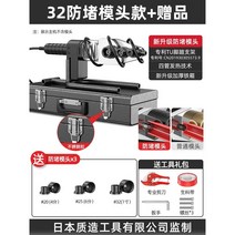 파이프용접기 융착기 PE 가열 연결 수동 호스 웰딩기, 기본+패키지   + 상자 + 가위