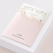 종이청첩장 바른손카드 Twinkle(50장부터~), 100장(장 당 932원)