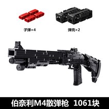몰드킹 중국산 레고 호환 총 라이플 블럭 블록 만들기 테크닉, 베넬리 M4 산탄총 [106 블록]