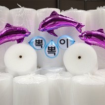 포장용 뽁뽁이 에어캡롤 투명2T/ 20cmX50m/1롤, 투명2T/ 20cmX50m (4롤)