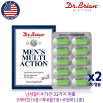 닥터브라이언 맨즈 멀티액션 남성멀티비타민 활력 피로회복 항산화 면역력 뼈건강 종합영양제, 2박스, 30정