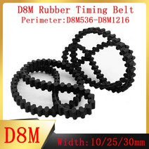 양면 톱니 동기 벨트 고무 블랙 컨베이어 D8M 피치 8mm 둘레 = D8M536 ~ D8M1216 대역폭 10mm 25mm 30, 01 25mm_05 D8M624_01 1 개