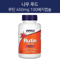 나우푸드 루틴 450mg 100정 3개월분 비건 Now Foods Rutin