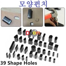 Å슌심▲ 모양펀치/HoleHollow 모양펀치 미니철형 가죽공예 사각형 원형, <<●상품.선택..>>” class=”wr-img”></a></div></div></div></div><div class=