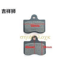 전기 자전거 부품 자동차 오토바이 전방 후방 디스크 브레이크 패드 50cc 125cc 150cc 250cc Taotao Honda CBR CRF CTCT CBX 스쿠터 원티드, 06 N