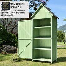 농기구 보관함 목재 수납함 주택 창고 수납공 구 농막 인테리어 소품 세트 빈티지 포인트, 세 개예요., C타입 그린-내부전층판