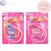 기타 h37 말하는 작동 청진기 9931D, 파랑