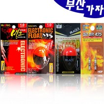 전자찌-전자구멍찌 425배터리, 0.8, 빙고전자찌 0.8