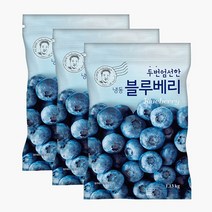 [세척냉동블루베리] [자연원] 두번엄선한 냉동 블루베리 1.13kg, 3팩