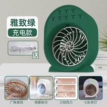 무시동 차박용 에어컨 화물차 소형 데스크탑 팬 스프레이 냉동 팬 홈 충전 음소거 학생 기숙사 가습 선풍기, 빙던차징그린가습팬 투인원분무냉각무소온열제거3단조절