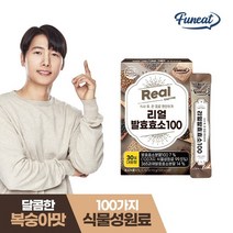 퍼니트 리얼 곡물 발효효소 복숭아맛 1박스 (1개월분)
