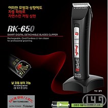 포메 개바리깡 셔틀랜드쉽독 비글 복서 저소음 블랙, 상세페이지 참조