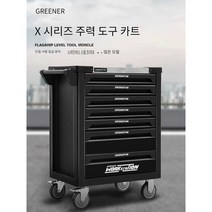 대형공구함 툴박스 공구함 공구박스 공구함 공구통, 그린 7단+저소음 휠