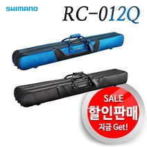 시마노 BA-012L 40L 헤라가방XT 보조가방 정품 쿨백, 딥 블루40L