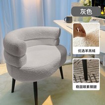 안락 의자 1인 싱글 침실 양털 드레싱 레이지 소파 메이크업 캐주얼 컴퓨터 북유럽, 2.A3