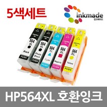 HP564XL 호환 잉크 5색 세트 HP7520 HP7510 HP C410A C310A C5380 D5463 D5468 C6380 B8550, 1개
