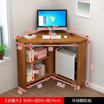 이케아 게이밍 컴퓨터 책상 코너형 틈새 원목 pc방 테이블 사무용 게임 학생 1인용 서재 철제 사무용 노트북, F 80x80x74