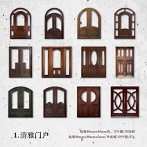 빈티지 할로우 마당 재료 종이 장식 스크랩북 수제 정크 저널 용품 24 개/팩, 1.A