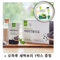 [오하루 자연가득] 국내산 서리태 맷돌 두유 1박스 (20팩) +새싹보리1박스