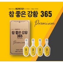 액상 커큐민 강황 참좋은 강황365 3g x 32개입
