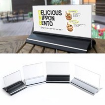 원형받침 T자형 소형 양면 쇼케이스 스탠드 전단지 메모 사진걸이 매장 리플렛, 150x70흰색