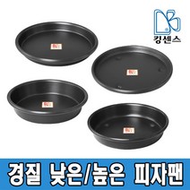 킹센스 경질 낮은/높은 피자팬, 01.낮은피자팬 홈유 8호