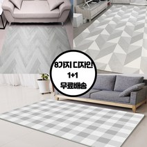 국산 거실매트1+1 층간소음방지 아파트 놀이방매트, 상품선택, 07-그레이 (2장)