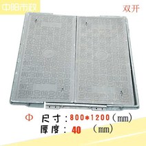 정화조 맨홀 뚜껑 통신 교체 트레이 검사 멍 플라스틱 화분 베이스 씰 탈취 유리 섬유 강화 플라스틱 원형 사출 성형, 800120040 보행자