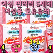 면역력 5세대 여성용 모유 초유 유래 에좋은 50대 장 지방분해 60대 황금변 영양제 여자질 유산균 락토바실러스 람노서스 프로바이오틱스 JARROW 살빼는 질 LCC 시너지 중년 60대 장 여성