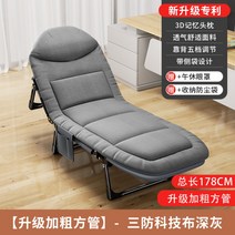 접이식 휴대용 간이 침대 구름위에 누운 느낌 에이스 시몬스 와 비슷한 느낌 꿀잠, 178cm[TechnicalCloth]회색머리