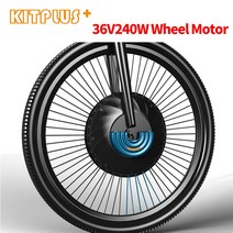 전기자전거 부품 개조 IMORTOR 허브 모터 휠 앞바퀴 Ebike 키트 배터리가 포함된 전기 자전거 변환 올인원