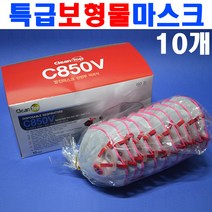 크린탑 안면부여과식 방진마스크 특급 C850VWB 10개 8391078 보형물방진마스크