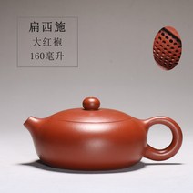 토기화분 토분 도자기 인테리어 화분 이싱 티 포트 퍼플 클레이 시시 주전자 뷰티 주전자 생광석 수제 티 세트 정통 타이 관인 푸에르 188 볼 홀 필터, H