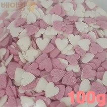 베이킹얌 스프링클 하트2종 100g