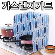 캠핑 야외 버너 렌지 기름튐방지 바람막이 가드 레인지 주방위생 주방관리 가림막 주방강화유리 커버 키친홈글라스 주방보드 주방소품 요리보조 조리소품 주방오염방지 예쁜 업소용주방용품 리빙용품 주방인테리어소품 주방용품쇼핑몰 주방악세사리 수입주방용품, 365 냄비