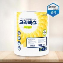 크리넥스 점보롤 화장지 200m 3롤 점보롤/휴지/두루마리/화장지/생활용품, 단일 수량