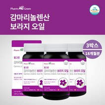 여성 호르몬 생리 주기 불순 불규칙 늦추는 자궁에 좋은 감마리놀렌산 gla 보라지오일 보라지유 청년 중년 성인 여자 친구 pms 영양제 혈중 콜레스테롤 혈행 개선 면역 피부 개선, 180정x3개, 3개