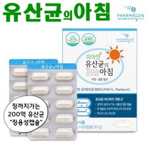 파마젠 유산균의 아침, 60캡슐, 8개