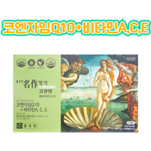 [약국 정품]종근당 명작 코큐텐 멀티비타민 ACE, 1박스