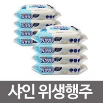 위생타올 샤인 위생행주 80매x8개 물티슈 엠보싱 일회용 세정