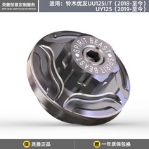 스즈키 UY125 UU 어드레스 엔진 오일 필러 캡 스쿠터 액세서리 플러그 볼트 나사, B