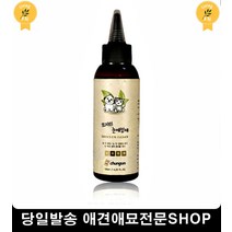 강아지눈물 포메라니안눈물 고양이눈세정제 강아지눈물관리 3개, 1개, 1개 1개