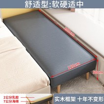 저상형침대 프레임 깔판 매트리스 받침대 패밀리침대 스티칭 침대 넓히기 침대 옆 성인용 엑스트라 베드 철자 침대 작은 침대 이음 큰 침대 길게하기 분할 방 수면 유물 넓히기 싱글, 다른, 기술 천 라텍스 200 길이 120 _없이