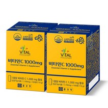 종근당 바이탈프로그램 비타민C 1000mg 고함량 고용량 비타민씨, 200정