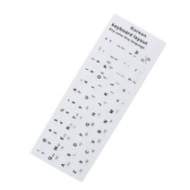 한글 PC 키보드용 자판 스티커 화이트, 본상품선택