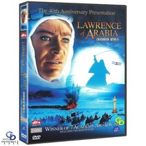 [DVD] 아라비아 로렌스 2Disc - 출연 피터 오툴 앤서니 퀸