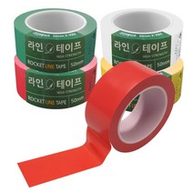 주차장 학교 라인 컬러 두꺼운 바닥 테이프 동선표시, 노랑